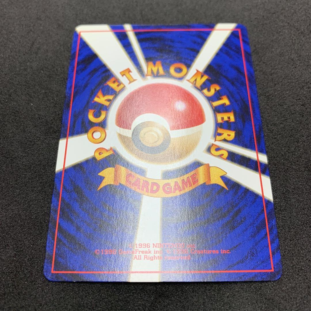 ポケモンカード 旧裏 ダグトリオ ポケカ - メルカリ