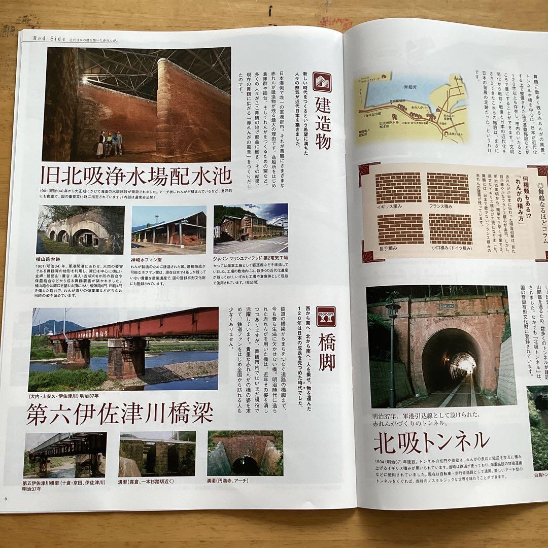 アルパナ様専用 MSDFロゴ付きブラックジャケット 新品 肩章なし LL