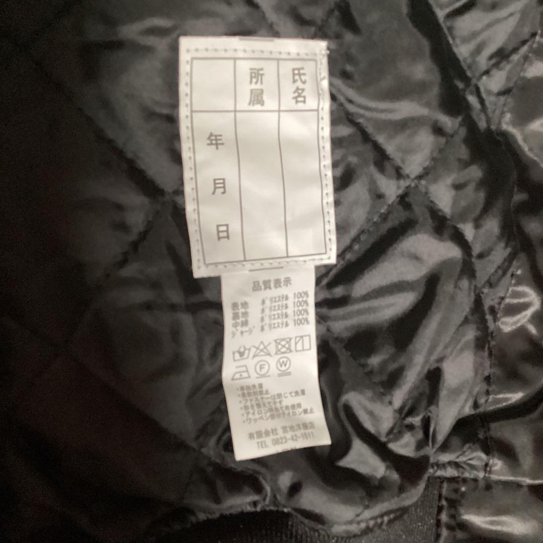 アルパナ様専用 MSDFロゴ付きブラックジャケット 新品 肩章なし LL