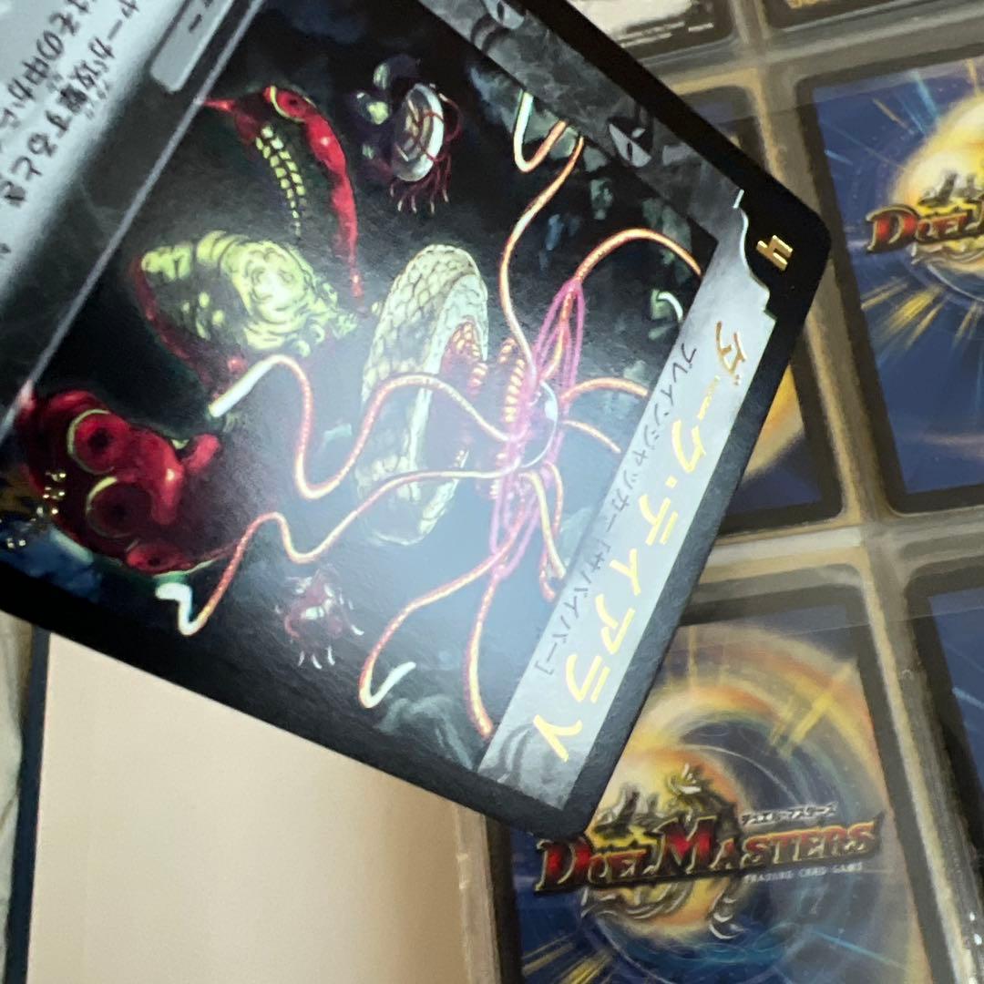 デュエルマスターズ　プロモ　ダーク・ティアラγ1枚