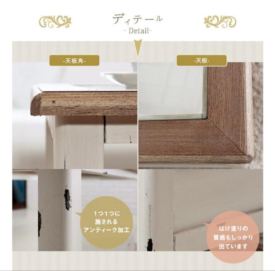 フレンチアンティーク調センターテーブル　ローテーブル　ガラス天板