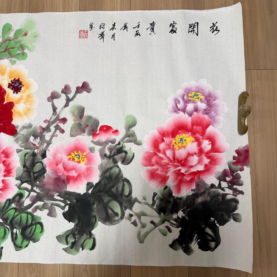 絹本　肉筆　花開富貴　牡丹　絵