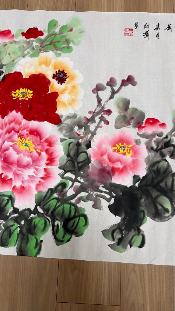 絹本　肉筆　花開富貴　牡丹　絵