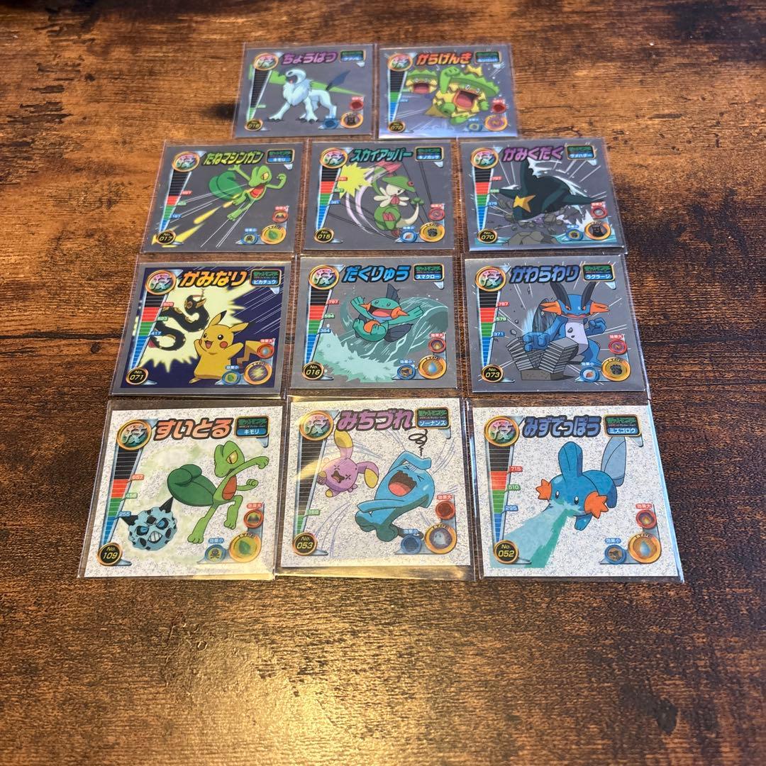 ポケモンシール アマダ 最強シール烈伝【技】まとめ売り 128枚 - メルカリ