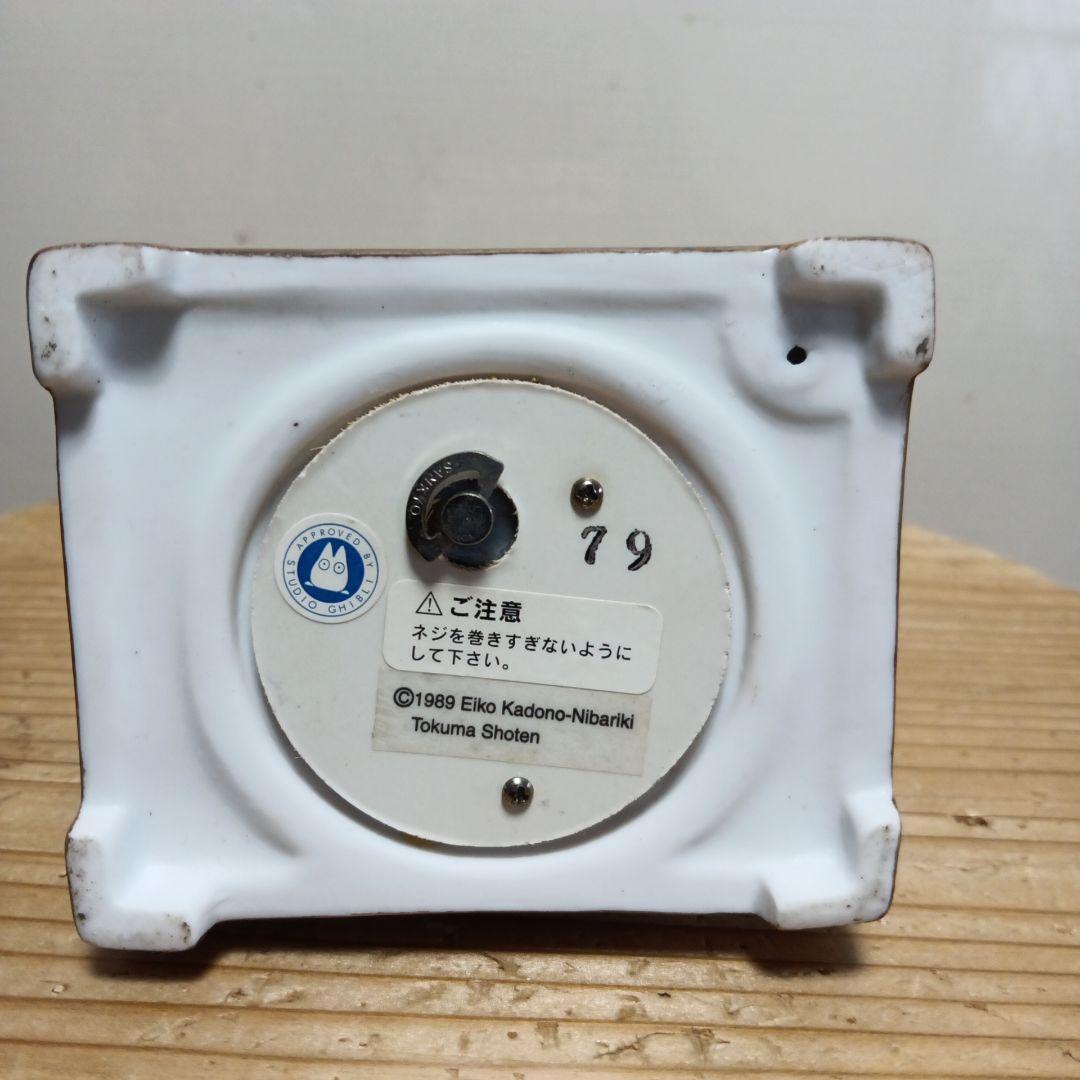 希少ジブリ　魔女の宅急便　キキ　オルゴール　陶器　廃盤品