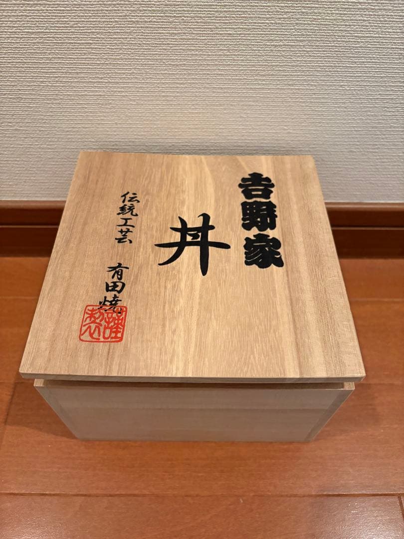 吉野家どんぶり　JAF