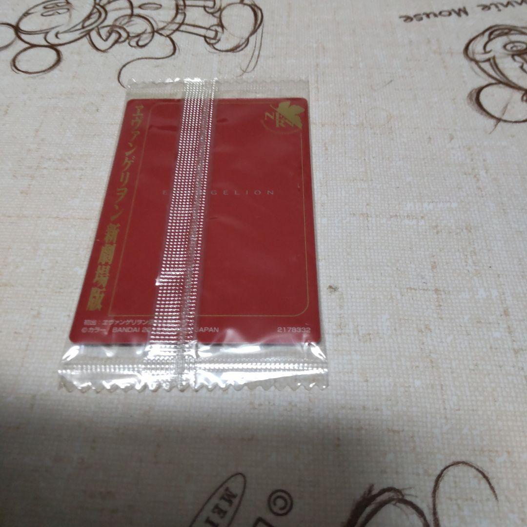 エヴァンゲリオン カヲル トレーディングカード 03