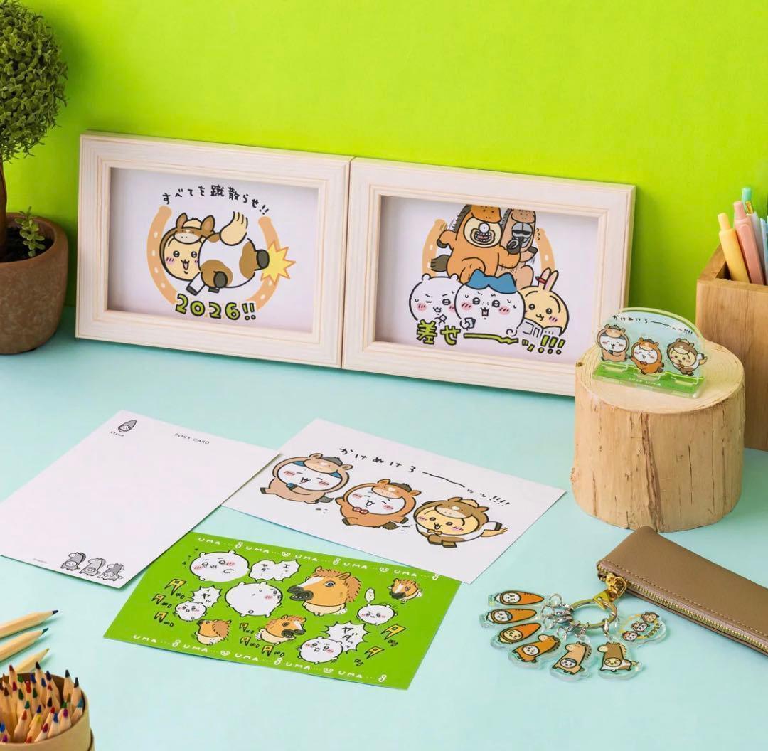 ちいかわ ハッピーバッグ2026 午年 2個セット 新品未開封 ハチワレうさぎ