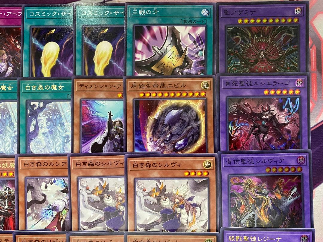 002 遊戯王 白き森 アザミナ 大会構築デッキ - メルカリ