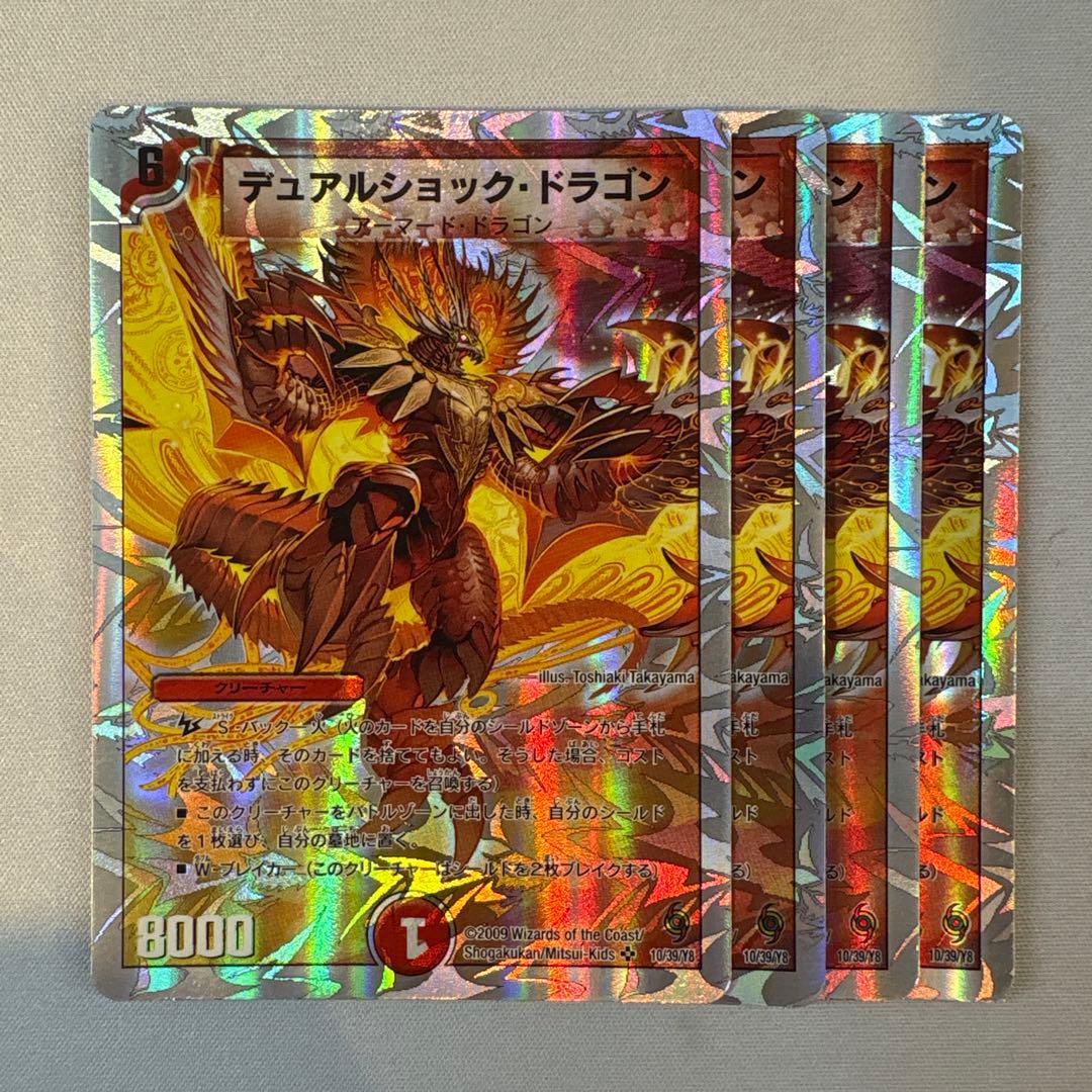 ライト様 リクエスト 3点 まとめ商品 - メルカリ