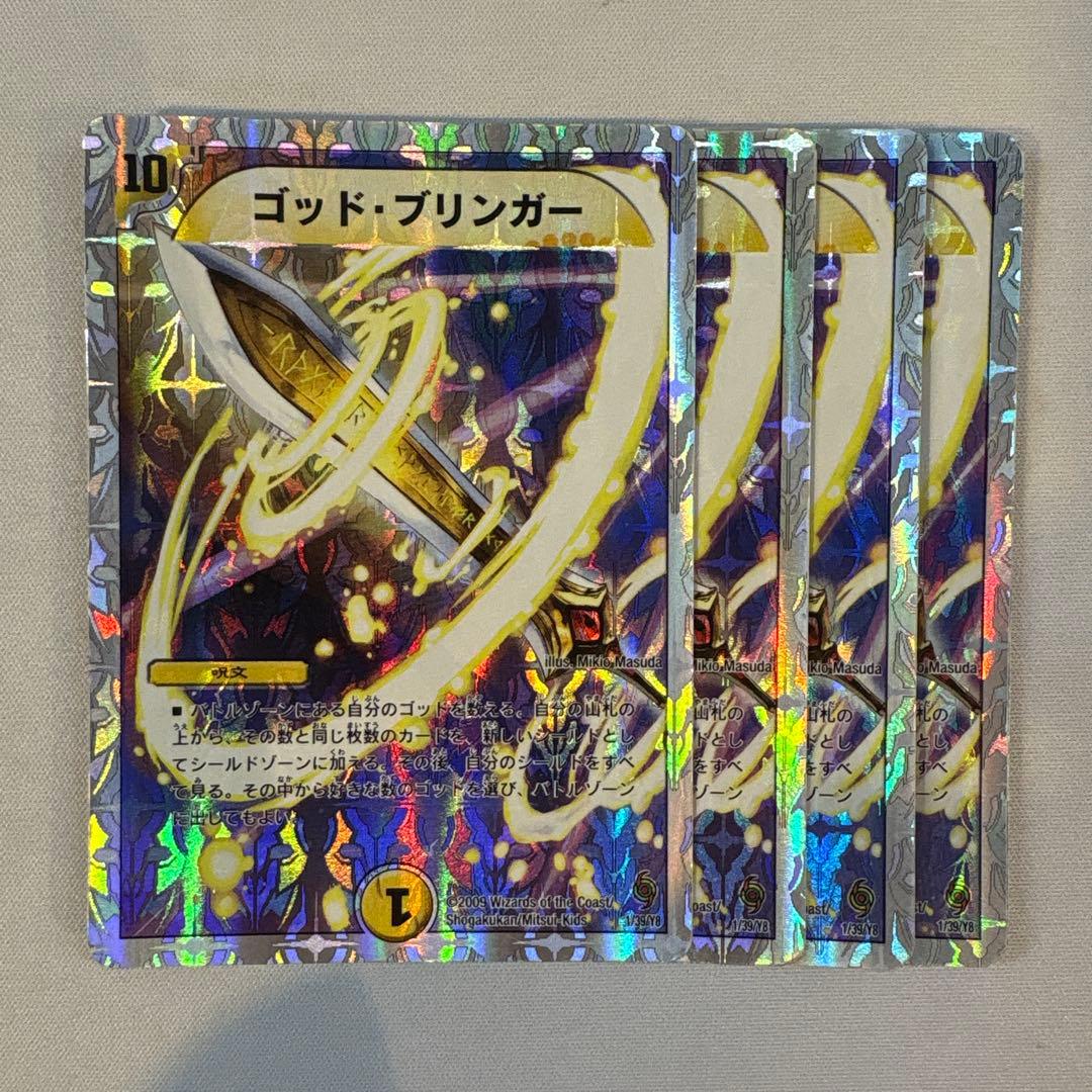 ライト様 リクエスト 3点 まとめ商品 - メルカリ