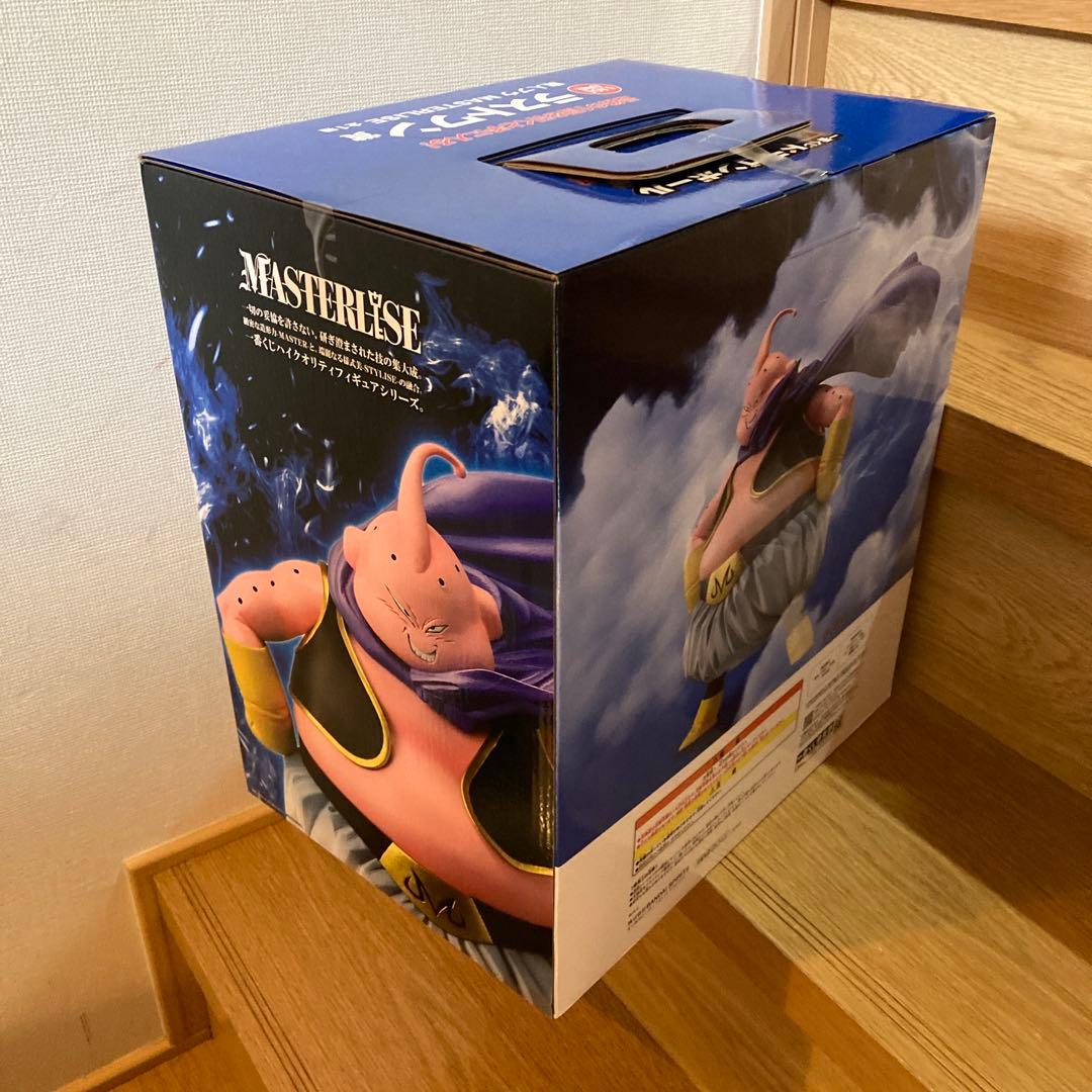 ドラゴンボール 一番くじ フィギュア ラストワン賞