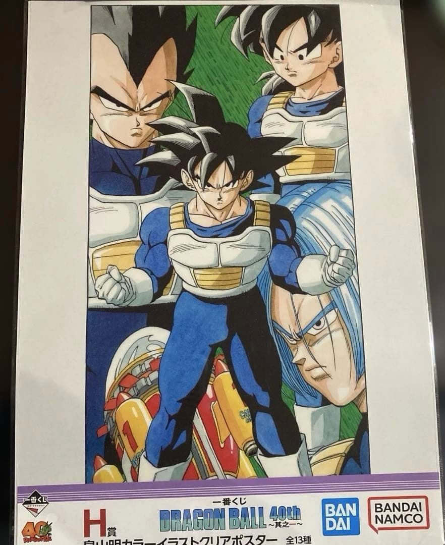 ドラゴンボール 一番くじ フィギュア ラストワン賞