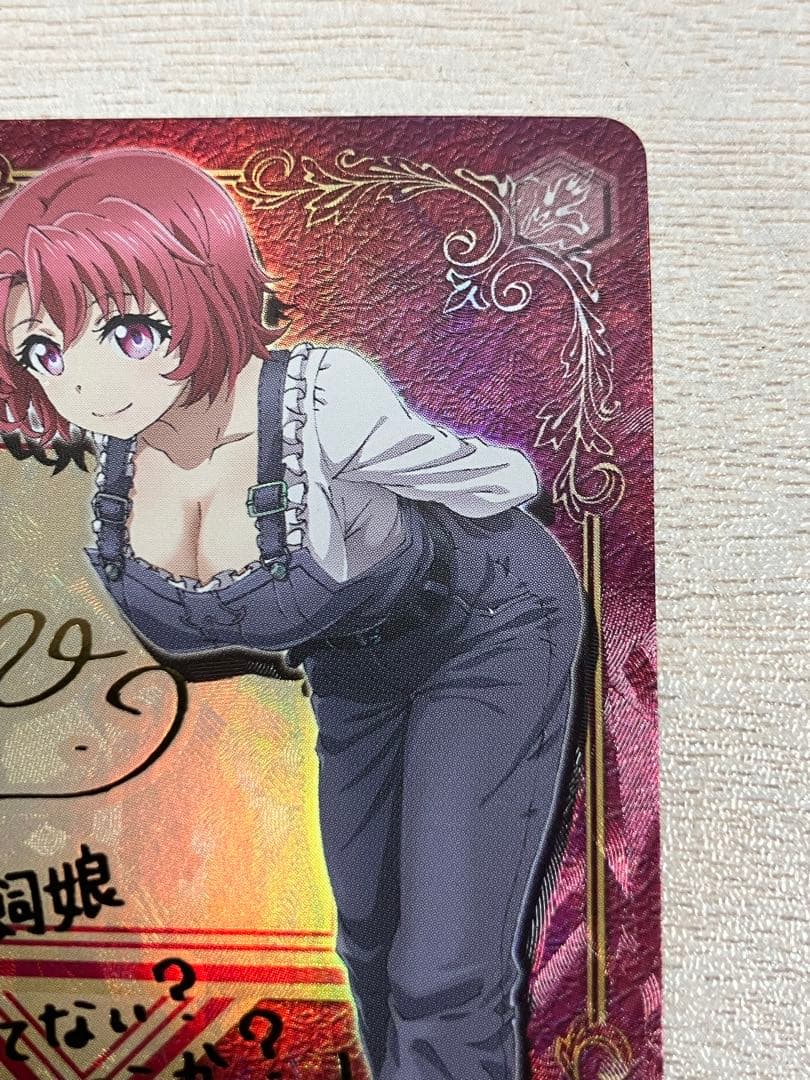 WS ヴァイスシュヴァルツ ゴブリンスレイヤー 元気印の幼馴染 牛飼娘