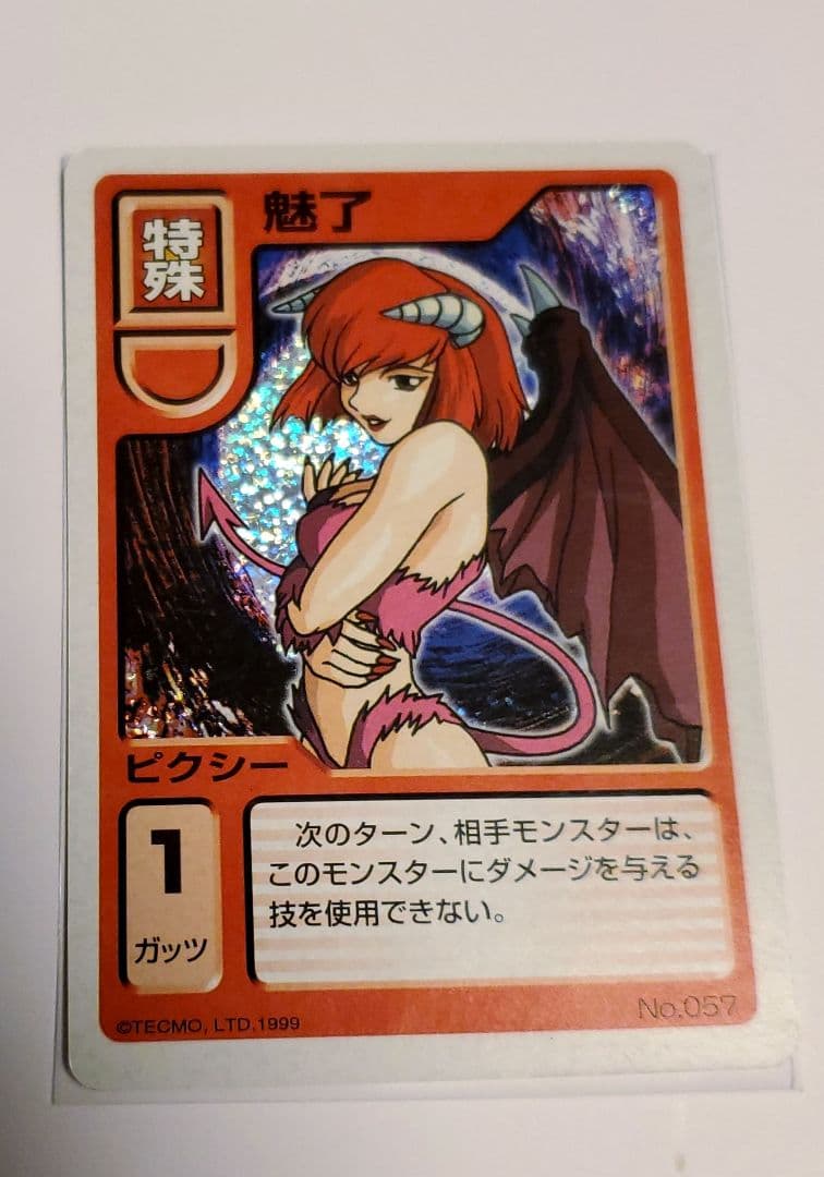 モンスターファーム バトルカード No.057 ピクシー キラ レア - メルカリ