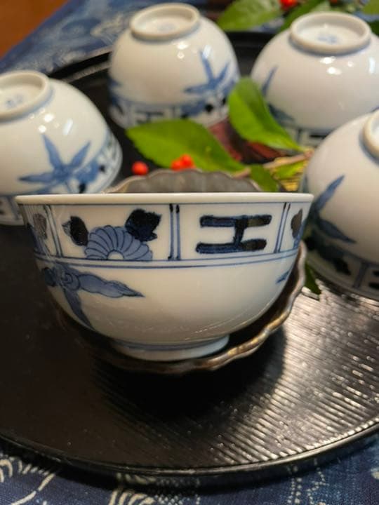 オールド九谷青郊　唐子　絵変わり　湯呑　小鉢