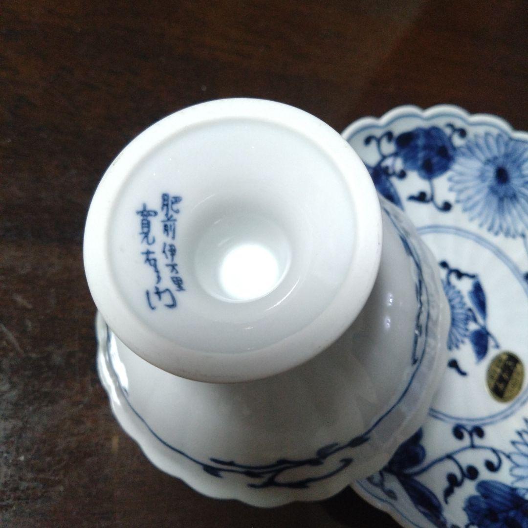 未使用品　肥前伊万里　寛右衛門　足付きデザート鉢 伊万里焼　手書き　伝統工芸