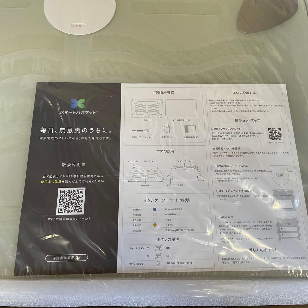 issin イッシン　スマートバスマット　SBM22U01LJ　S1189