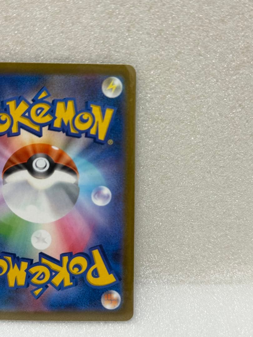 【ポケモンカード】MEGAドリームex メガゲンガーex SAR