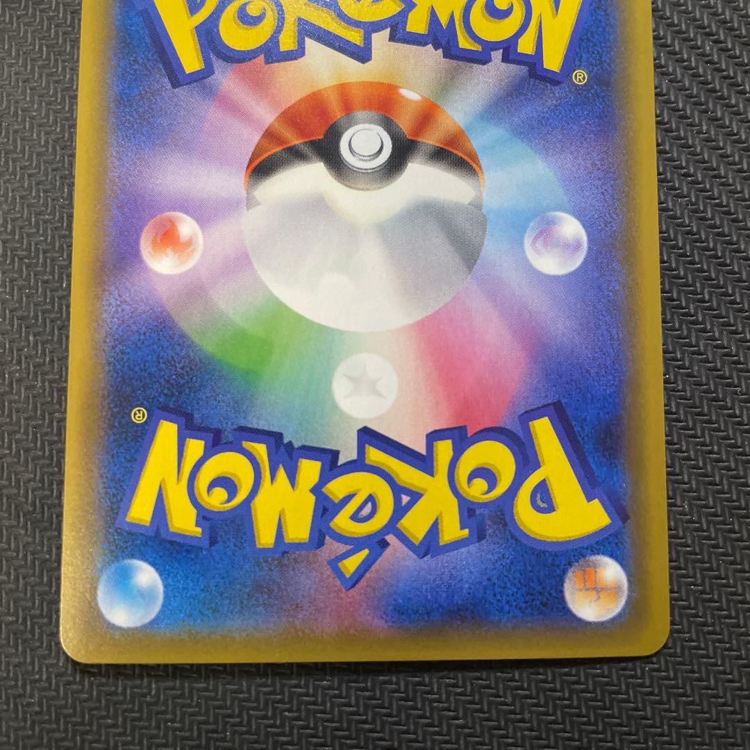 ポケモンカード　ピカチュウ&ゼクロムGX sr