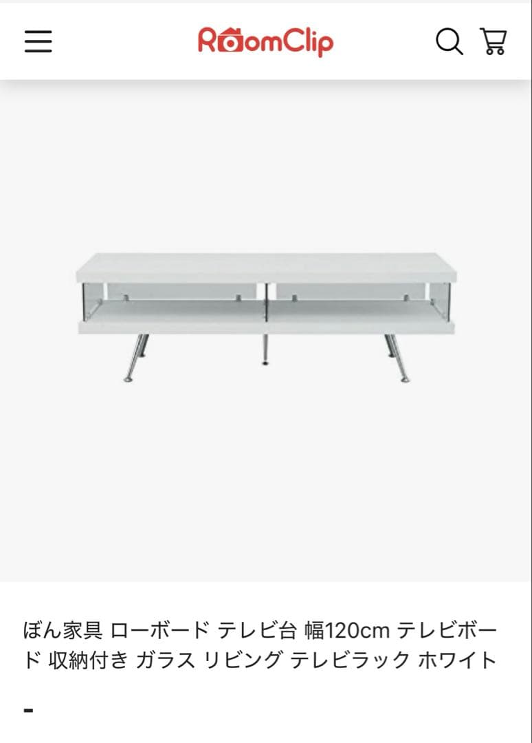 【カメ一】テレビ台 ローボード 幅120cm ホワイト　ガラス　収納つき