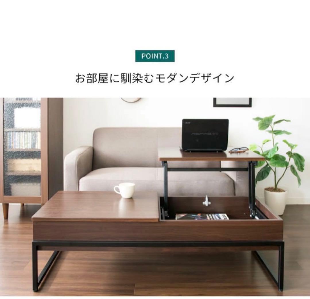 Belle リビングテーブル 天板昇降 センターテーブル 収納付き G033