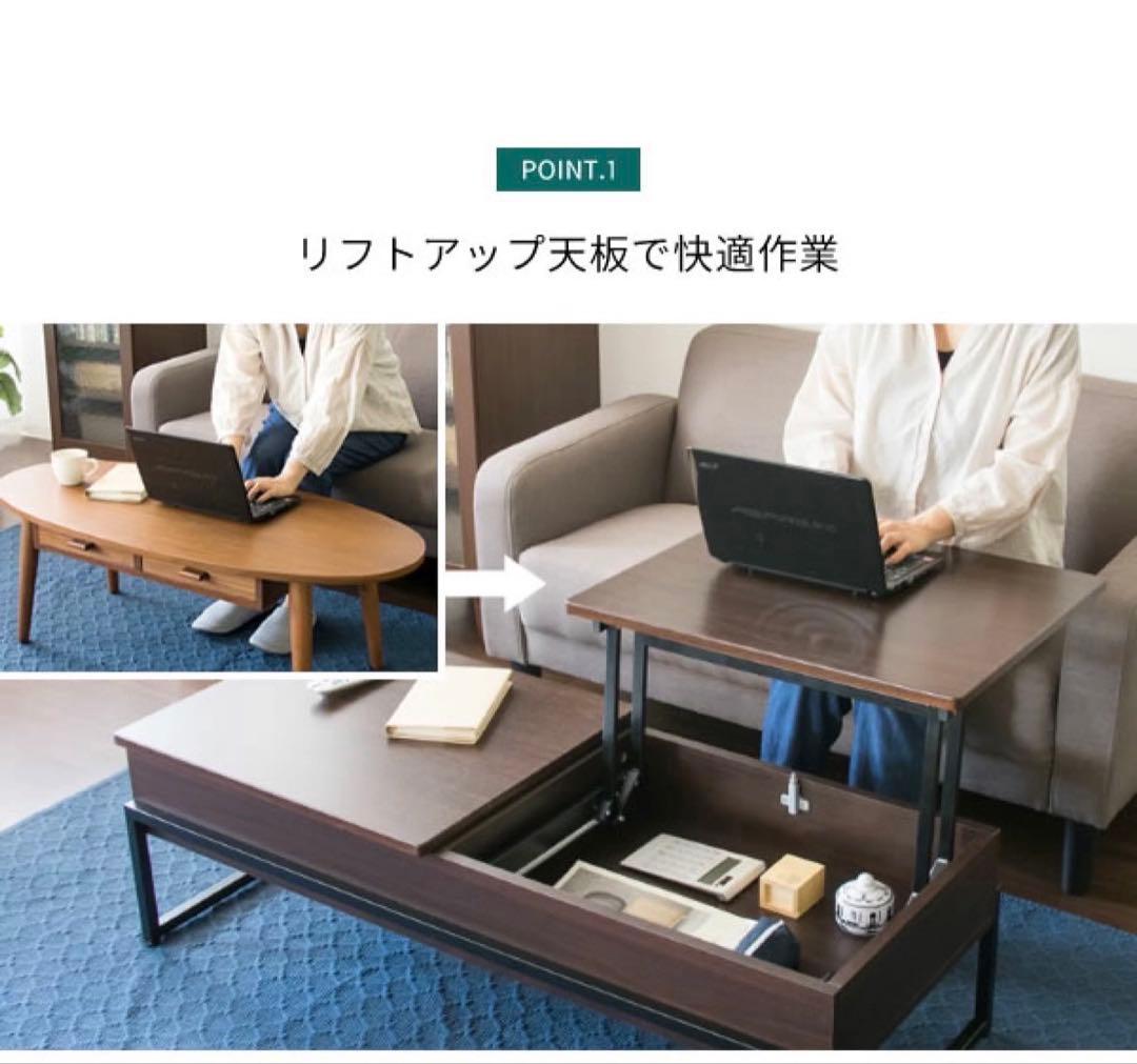 Belle リビングテーブル 天板昇降 センターテーブル 収納付き G033