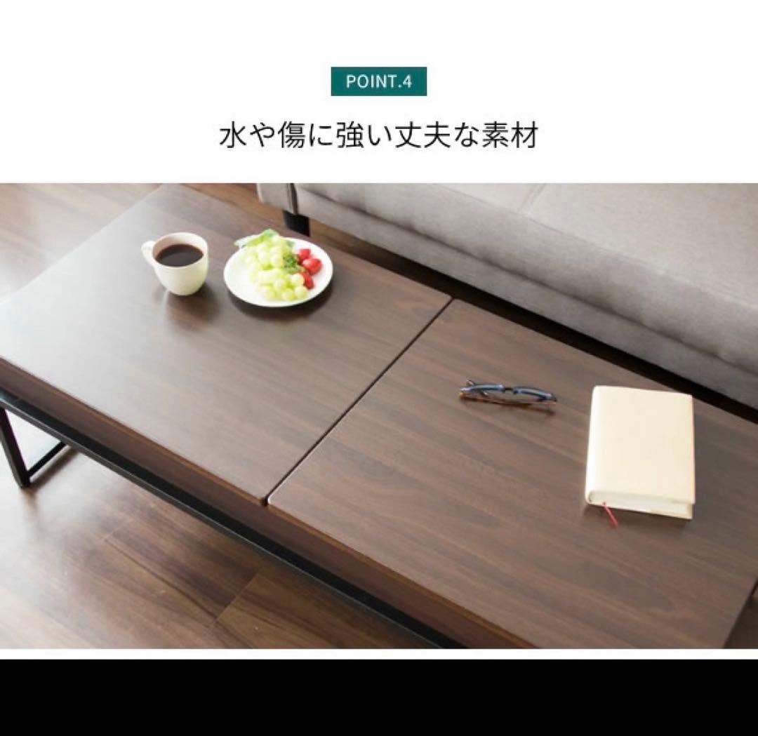 Belle リビングテーブル 天板昇降 センターテーブル 収納付き G033