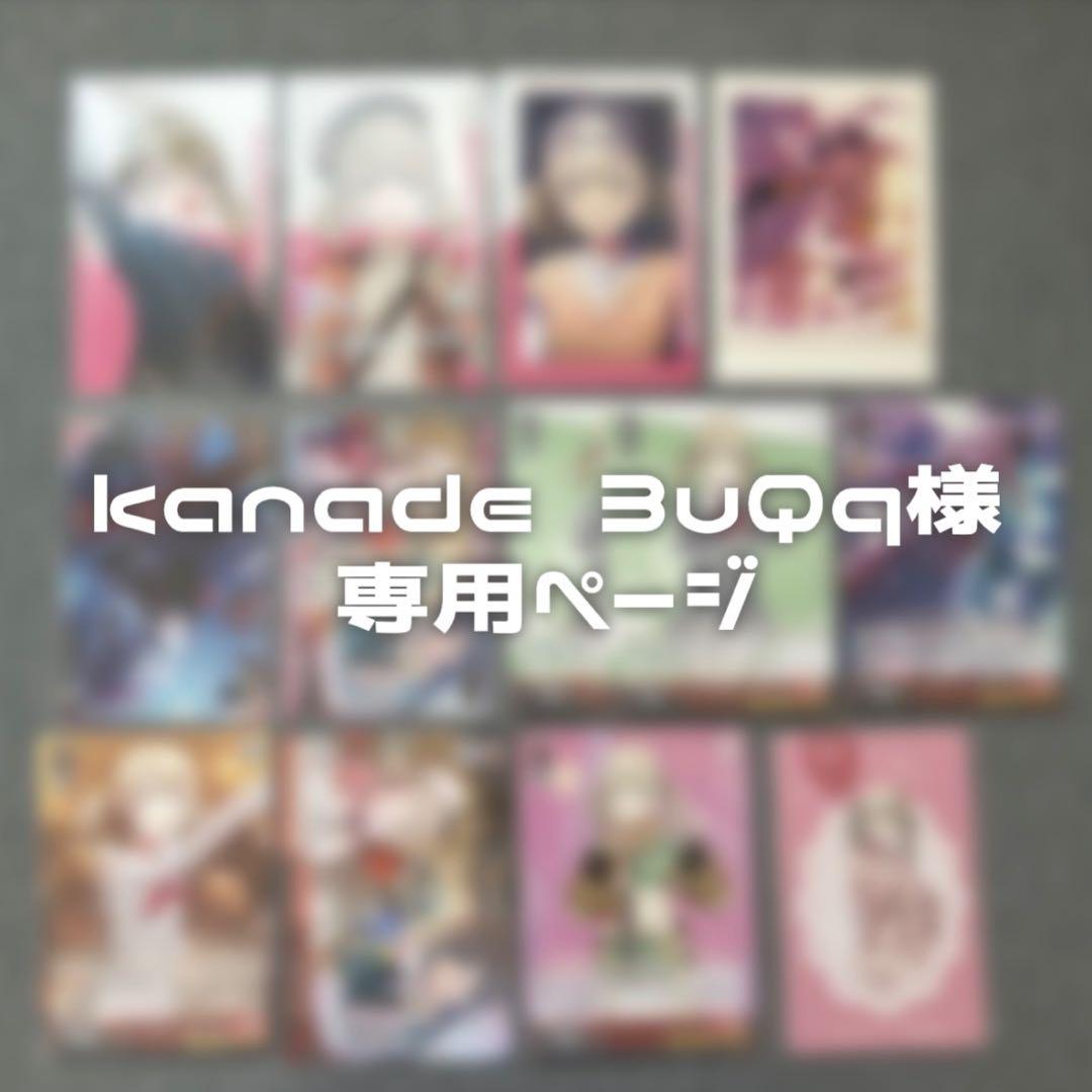 プロセカ 小豆沢こはね まとめ売り - メルカリ