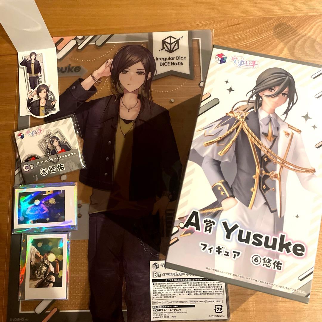 いれいす くじ 悠佑 実写チェキ付 - メルカリ