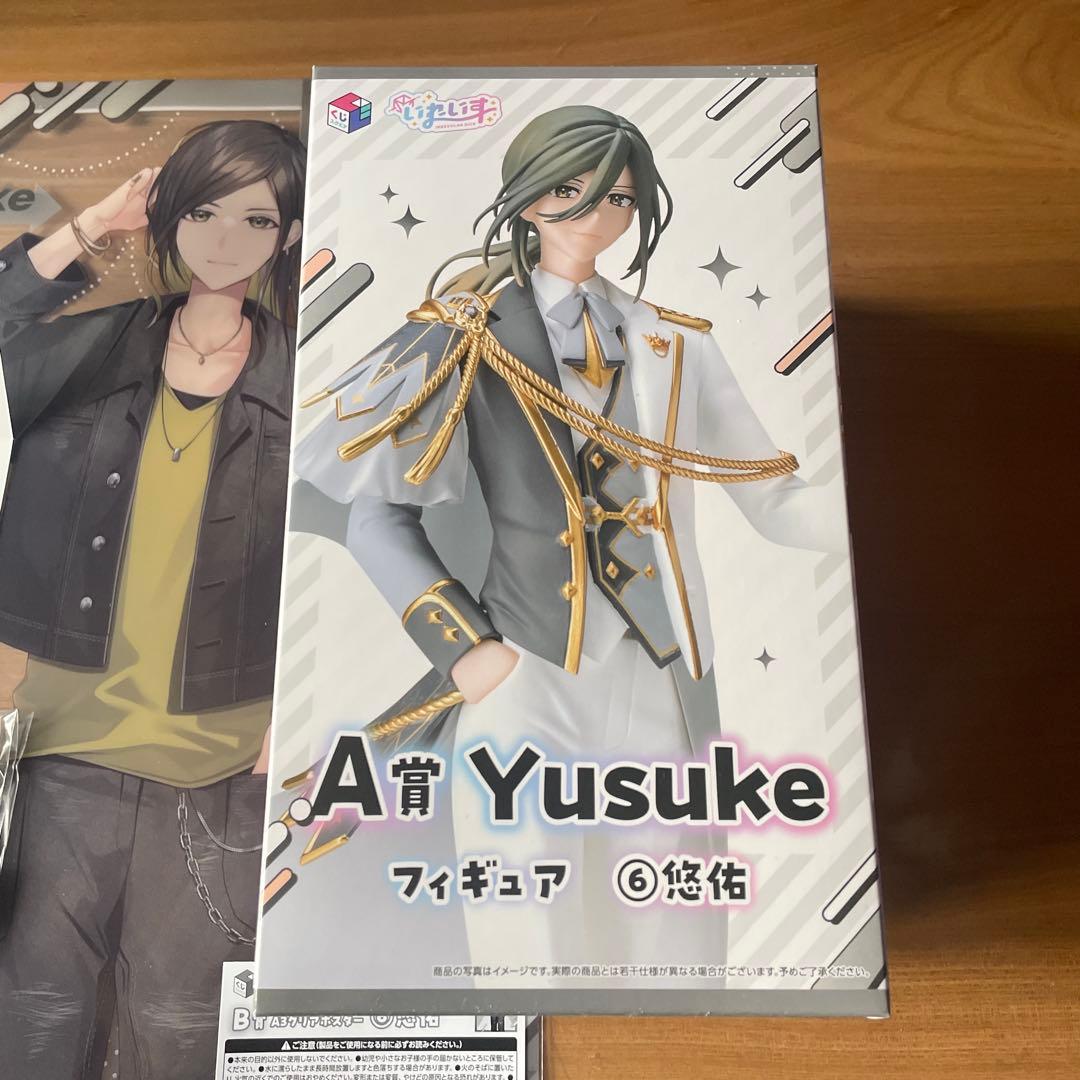 いれいす くじ 悠佑 実写チェキ付 - メルカリ