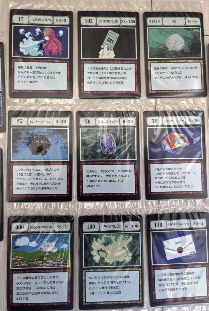 HUNTER×HUNTER 一番くじ カード ４８枚 セット 未開封