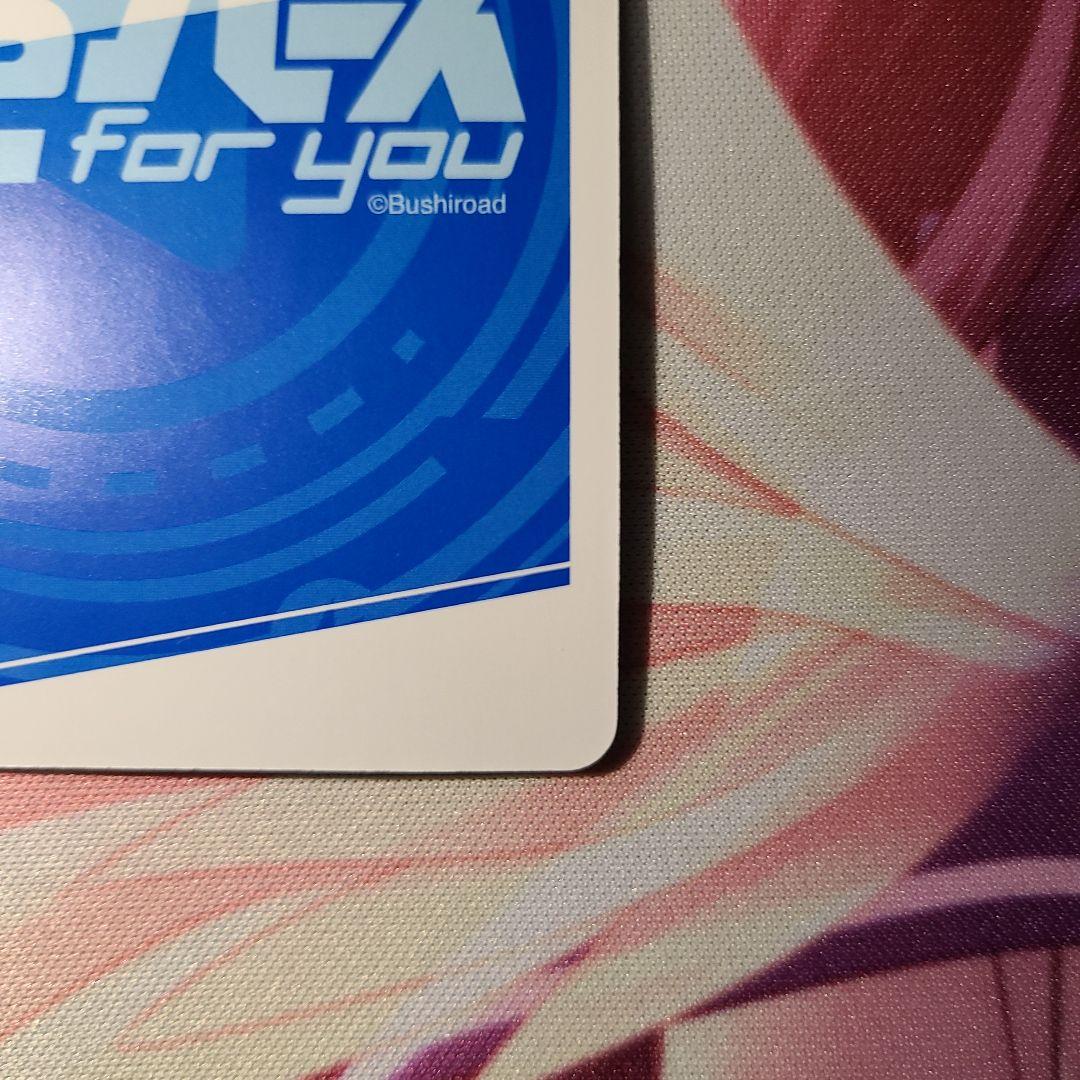 ブルーアーカイブ Reバース アスナ（バニーガール）PP