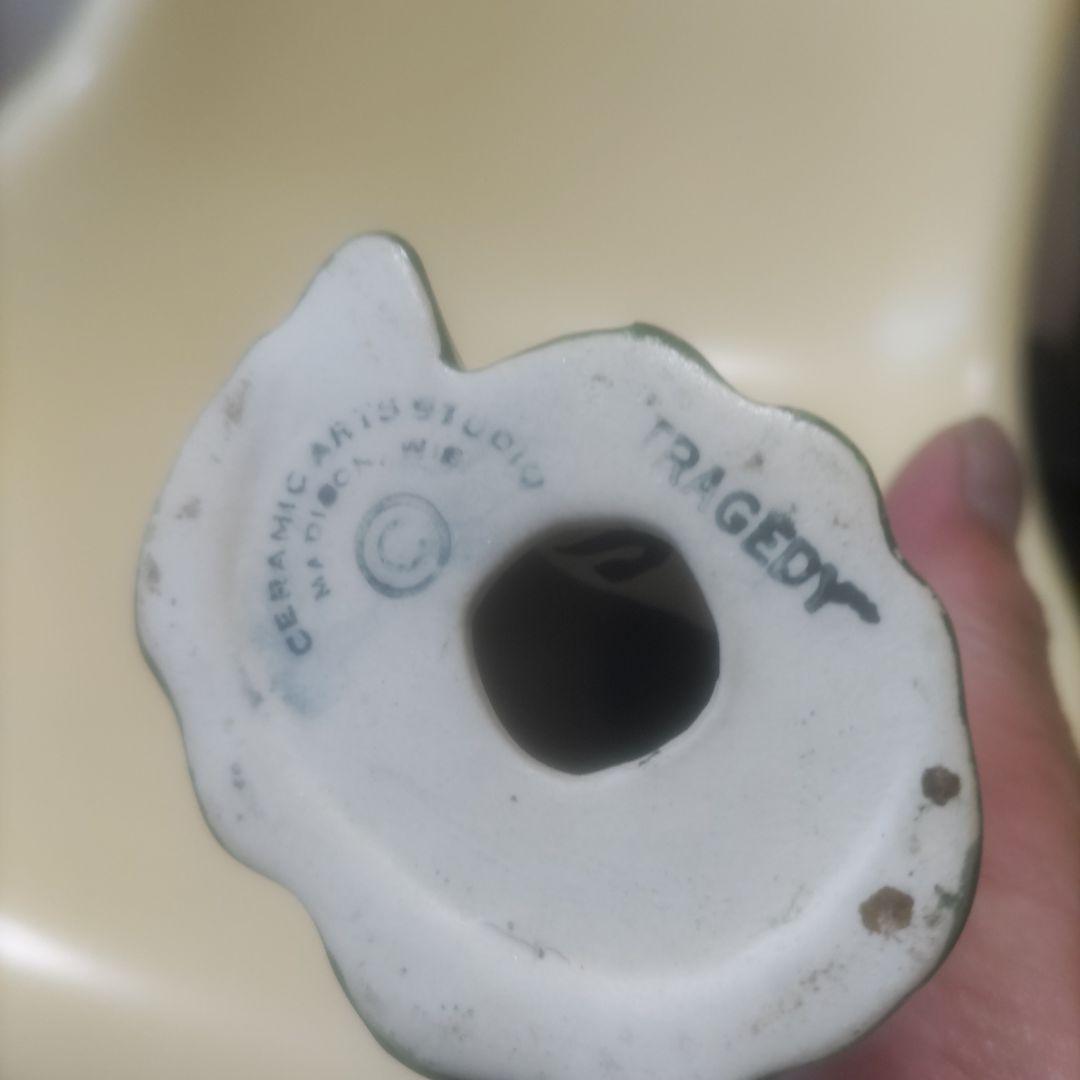 スペースエイジ