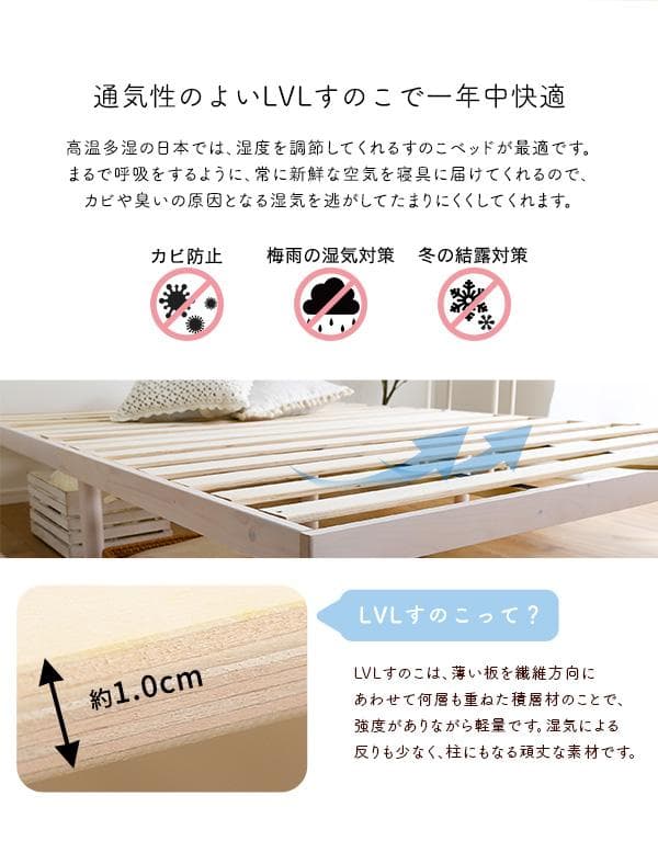 北欧産　パイン材　高さ2段階調整脚付き　すのこベッド　ダブル　フレーム