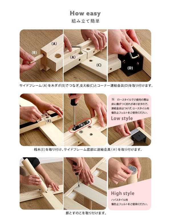 北欧産　パイン材　高さ2段階調整脚付き　すのこベッド　ダブル　フレーム