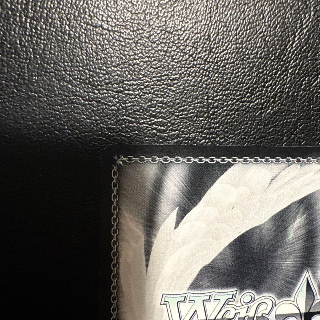 ヴァイスシュヴァルツ 運命の出逢い？ 恵 SP サイン