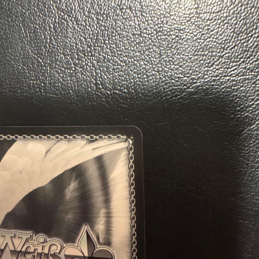 ヴァイスシュヴァルツ 運命の出逢い？ 恵 SP サイン