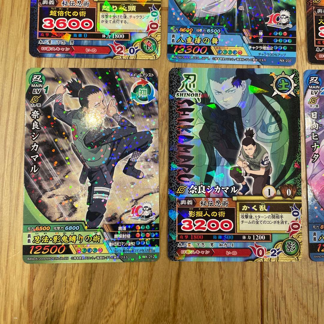 NARUTO ナルト ナルティメットカードバトル まとめ売り6枚 - メルカリ
