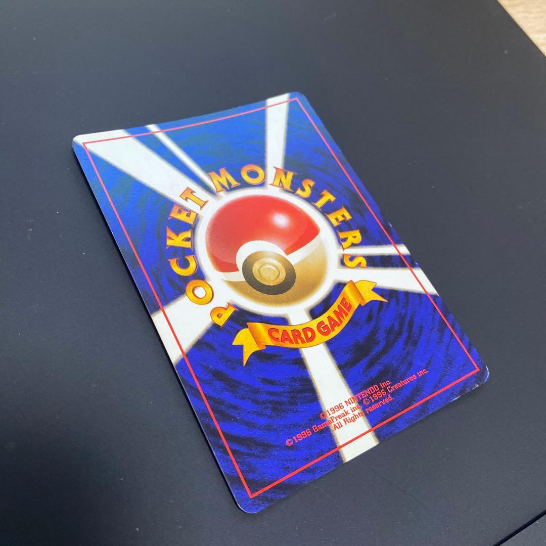 美品　ポケモンカード　旧裏　ゲンガー ★ 化石の秘密