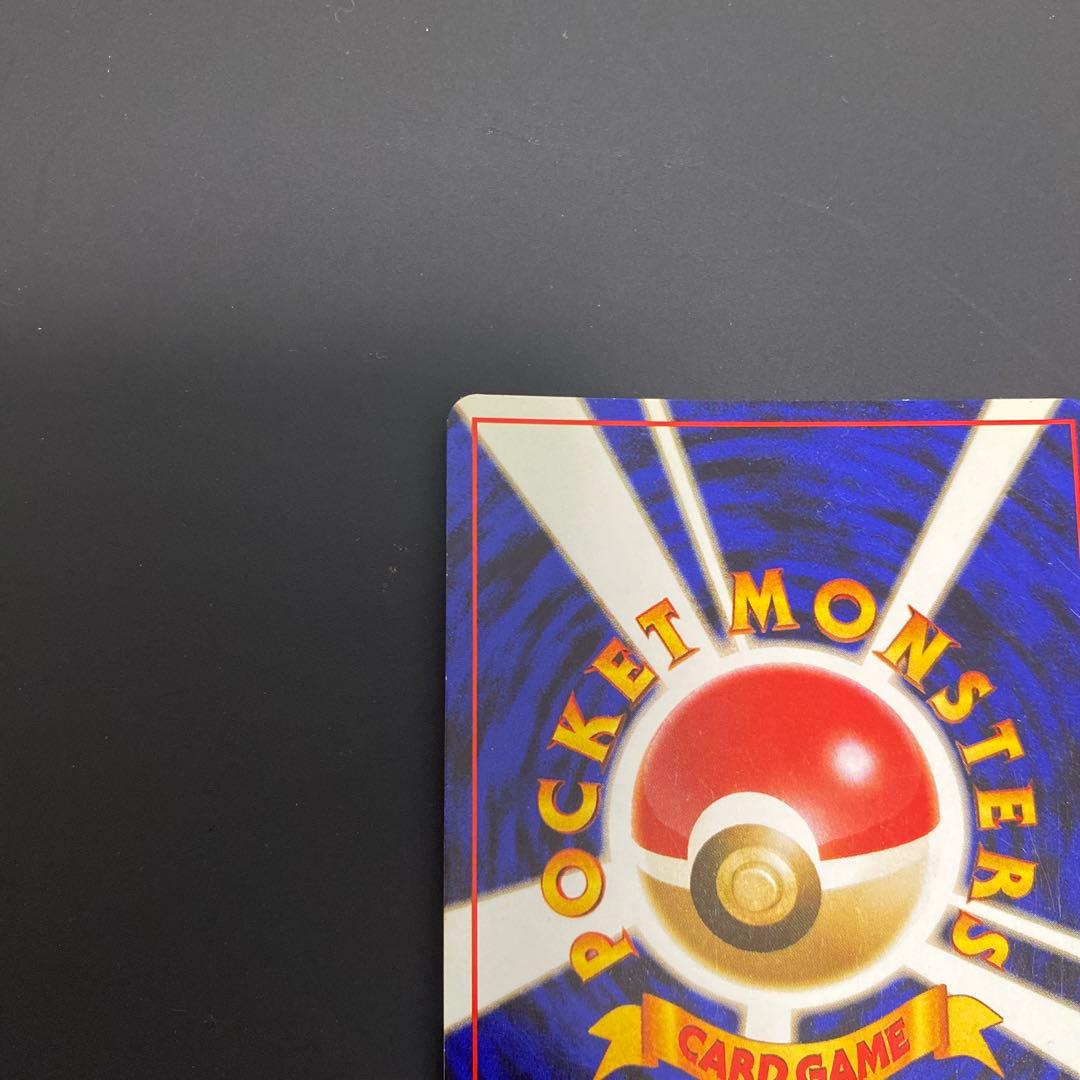 美品　ポケモンカード　旧裏　ゲンガー ★ 化石の秘密