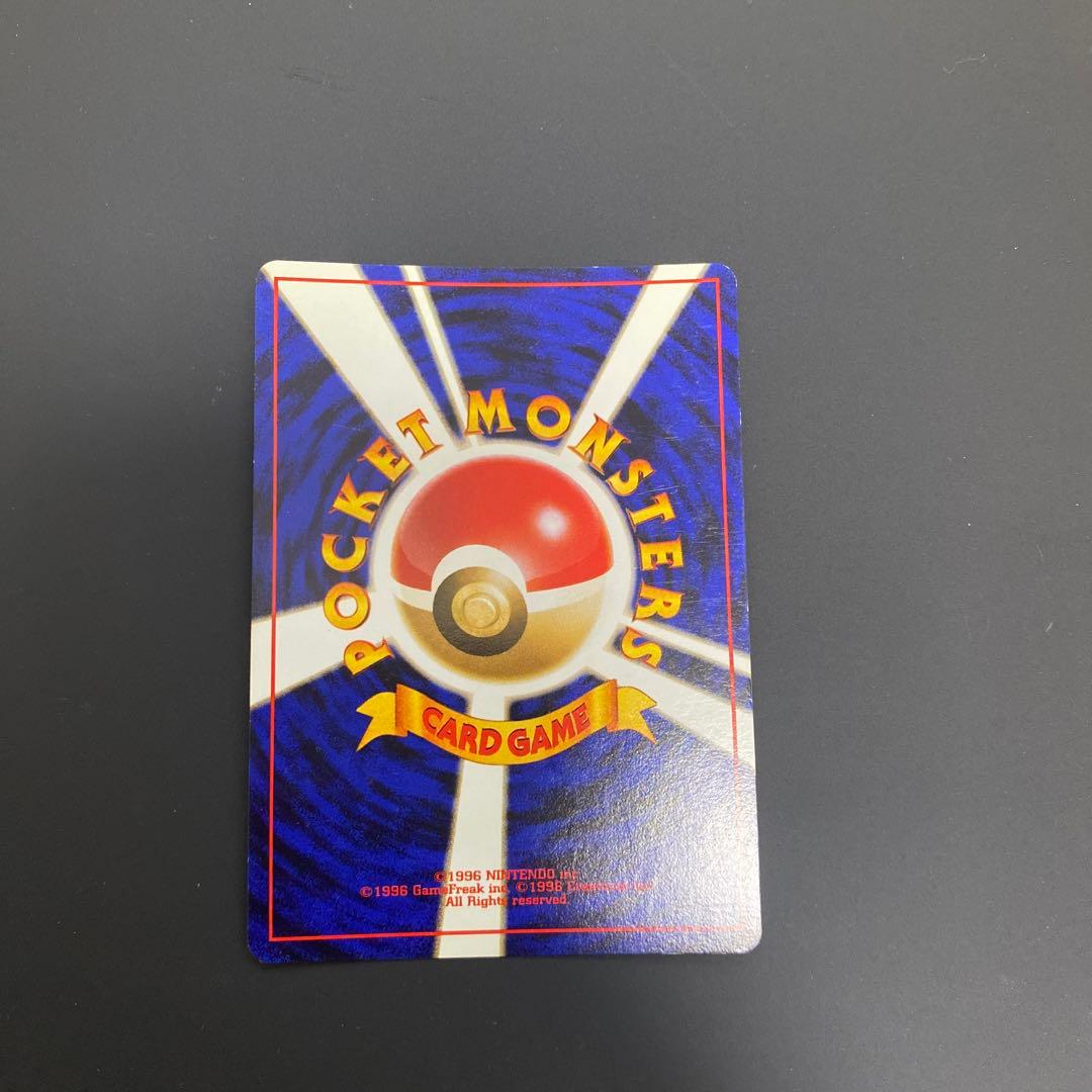 美品　ポケモンカード　旧裏　ゲンガー ★ 化石の秘密