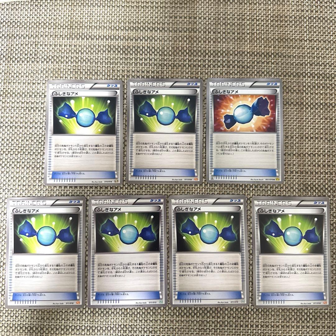ポケモンカード BW.XY ふしぎなアメ 7枚 - メルカリ