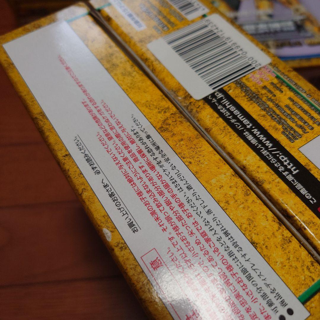 【お肉屋さん専用】聖闘士聖衣神話　黄金聖闘士　12点セット①と②　開封品
