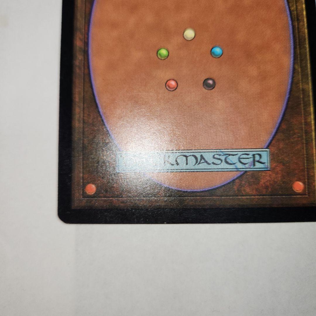 再録禁止カード　直観　英語版　テンペスト　MTG　マジック:ザ・ギャザリング