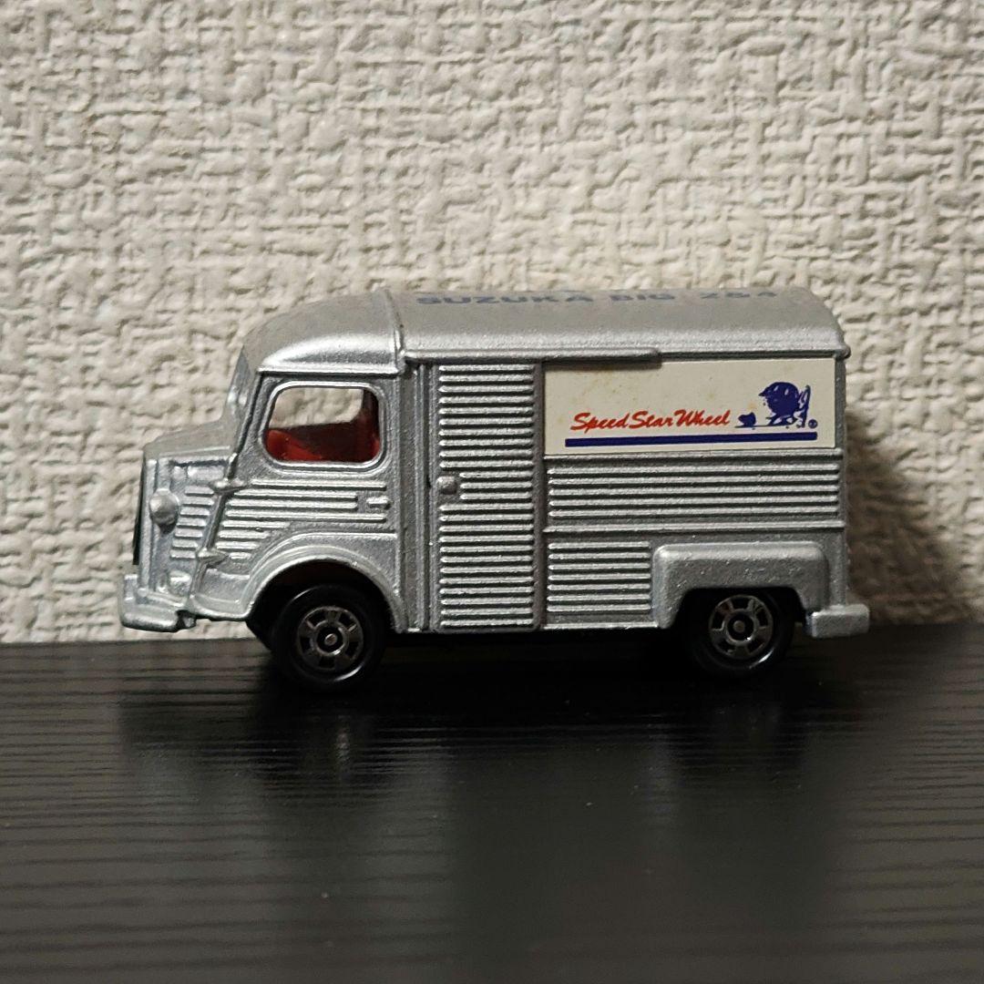 TOMICA トミカ シトロエン Hトラック 銀色 箱付き
