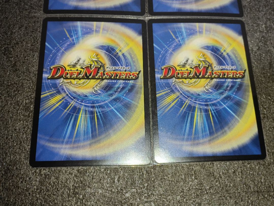 ジャスミンの地版 20レア 4枚セット