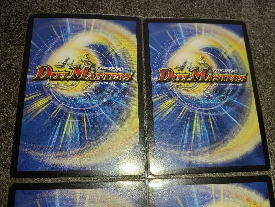 ジャスミンの地版 20レア 4枚セット