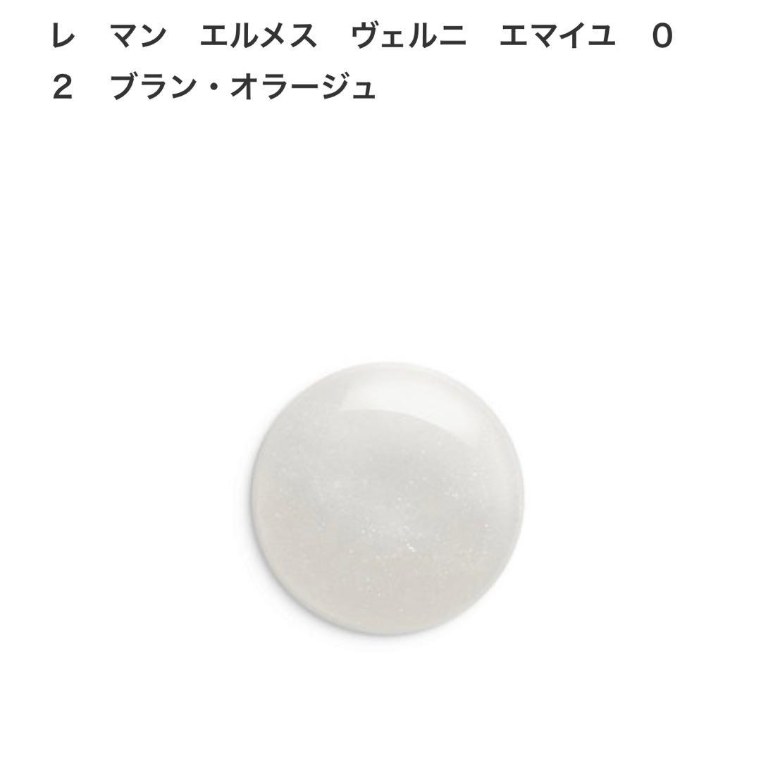 エルメス ネイルカラー ネイルセット マニュキア ネイル トップコート