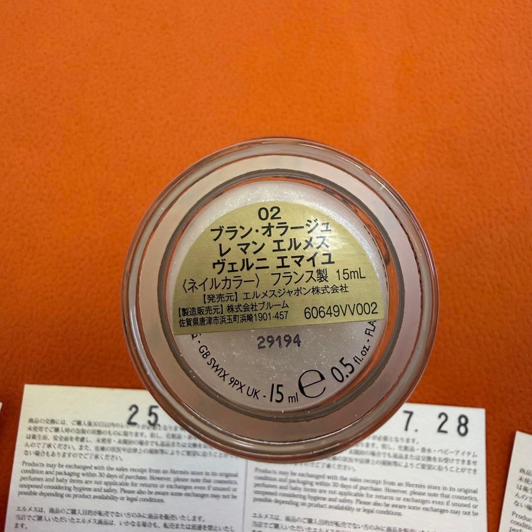 エルメス ネイルカラー ネイルセット マニュキア ネイル トップコート